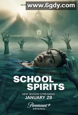 校园怪灵 第三季(2026)完结第3集完结迅雷网盘全集下载