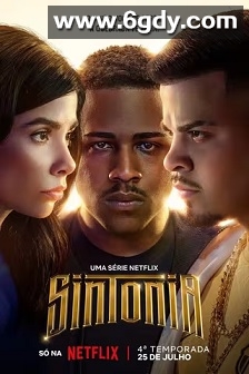 街角少年 第四季(2023)完结8集全迅雷网盘全集下载