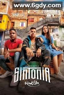 街角少年 第二季(2021)完结6集全迅雷网盘全集下载