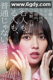 在令和时代写官能小说(2026)完结更新至第04集迅雷网盘全集下载