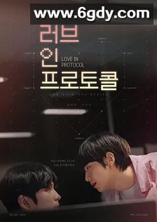 爱在礼仪中(2026)完结更新至03集迅雷网盘全集下载