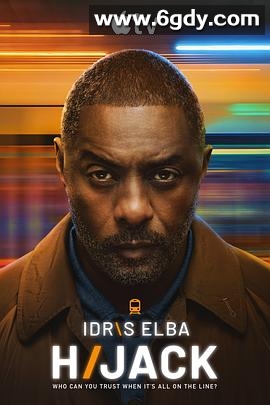 历劫惊途 第二季(2026)完结更新至第03集迅雷网盘全集下载