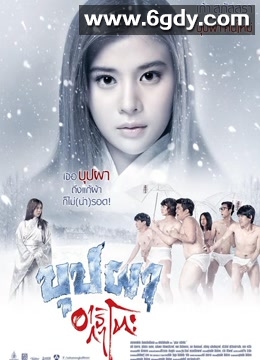 变鬼之魂飘东京(2016)HD高清迅雷网盘磁力下载