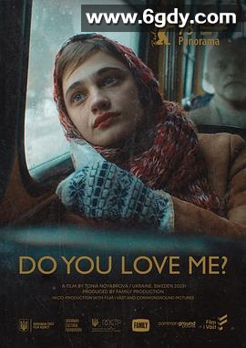 你爱我吗？(2023)HD高清迅雷网盘磁力下载