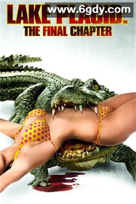 史前巨鳄：最终章(2013)超清高清迅雷网盘磁力下载