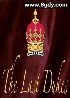 最后的公爵(2015)HD高清迅雷网盘磁力下载