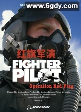 红旗军演(2004)HD高清迅雷网盘磁力下载