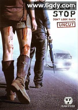 恐怖休息站2：别回头(2008)HD高清迅雷网盘磁力下载