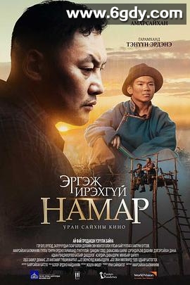 秋丰满月时(2022)HD高清迅雷网盘磁力下载