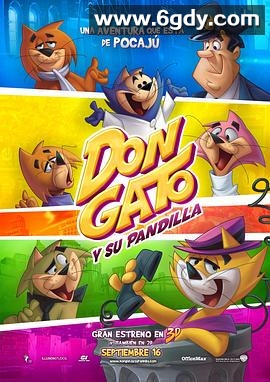 猫老大(2011)超清高清迅雷网盘磁力下载