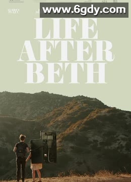 我的僵尸女友(2014)HD高清迅雷网盘磁力下载