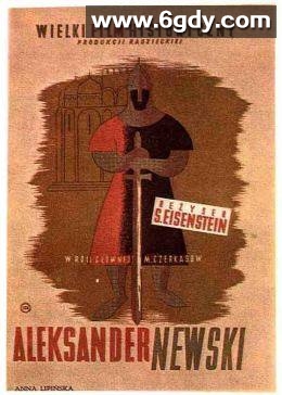亚历山大·涅夫斯基(1938)HD高清迅雷网盘磁力下载
