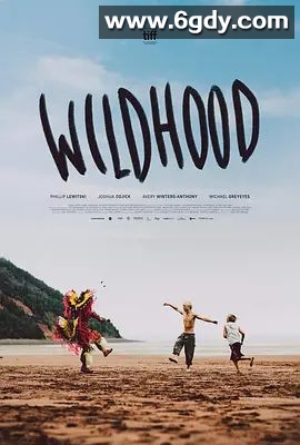 野蛮生长(2021)HD高清迅雷网盘磁力下载