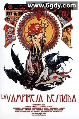 赤裸吸血鬼(1970)超清高清迅雷网盘磁力下载