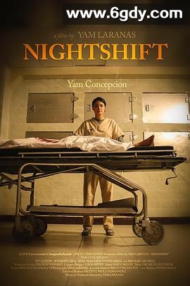 夜班(2019)HD高清迅雷网盘磁力下载