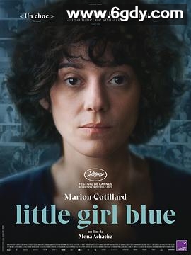 忧郁小女孩(2023)HD高清迅雷网盘磁力下载