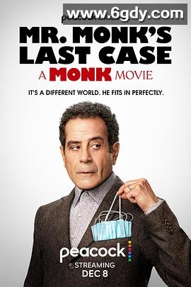 蒙克先生的最后一案：神探阿蒙大电影(2023)HD高清迅雷网盘磁力下载