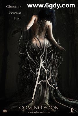 鬼女艾拉(2017)HD高清迅雷网盘磁力下载