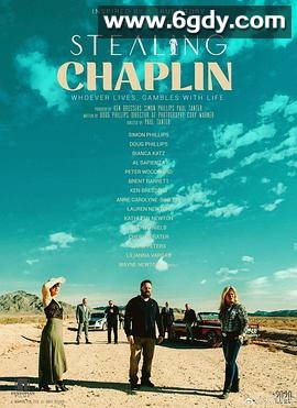 盗走卓别林(2021)HD高清迅雷网盘磁力下载