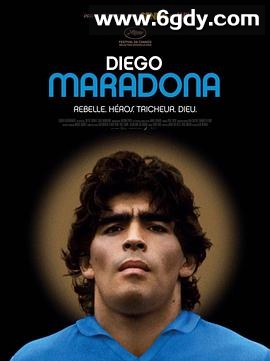 马拉多纳(2019)HD高清迅雷网盘磁力下载