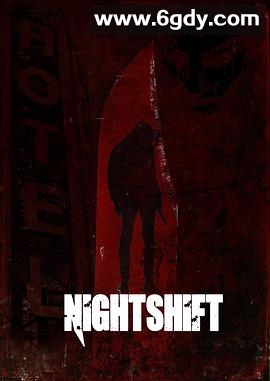 夺命大夜班(2018)HD高清迅雷网盘磁力下载