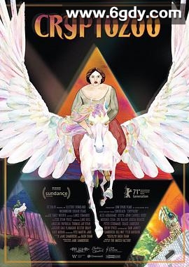 变种动物园(2021)HD高清迅雷网盘磁力下载