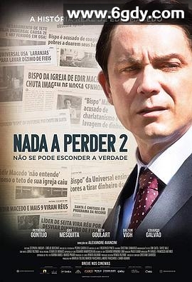 失去了什么2(2019)HD高清迅雷网盘磁力下载