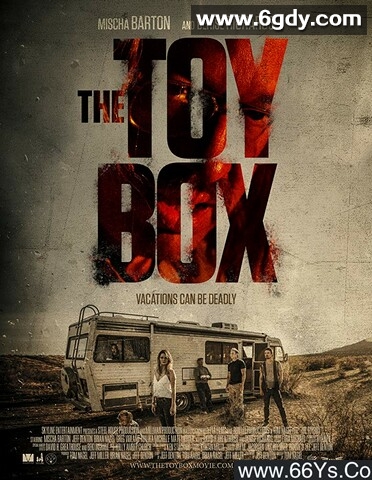 玩具盒(2018)HD高清迅雷网盘磁力下载