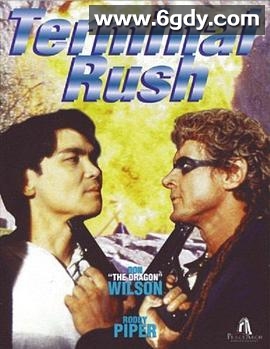 彪悍战将(1996)HD高清迅雷网盘磁力下载