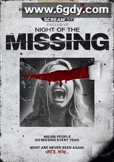 失踪者之夜(2023)HD高清迅雷网盘磁力下载