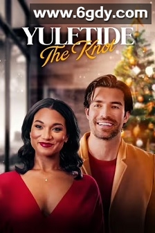 圣诞结(2023)HD高清迅雷网盘磁力下载