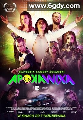 丧湿(2022)HD高清迅雷网盘磁力下载