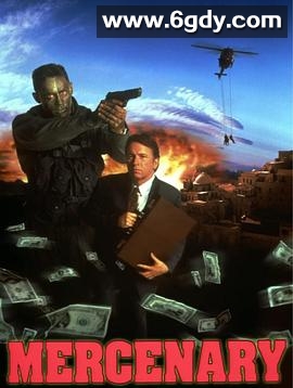 魔鬼佣兵(1997)HD高清迅雷网盘磁力下载