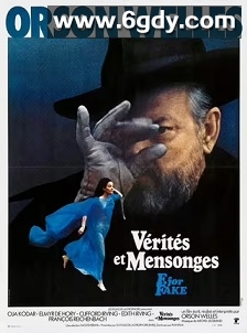 赝品(1973)HD高清迅雷网盘磁力下载