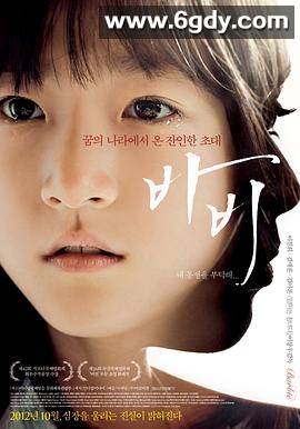 芭比(2012)HD高清迅雷网盘磁力下载