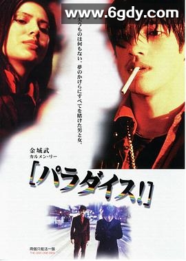 两个只能活一个(1997)HD高清迅雷网盘磁力下载