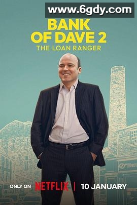 戴夫银行2：大耳窿(2025)HD高清迅雷网盘磁力下载