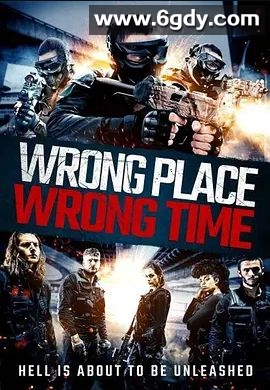 错误的地点，错误的时间(2021)超清高清迅雷网盘磁力下载