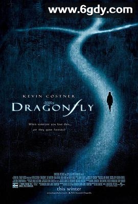 蜻蜓(2002)HD高清迅雷网盘磁力下载