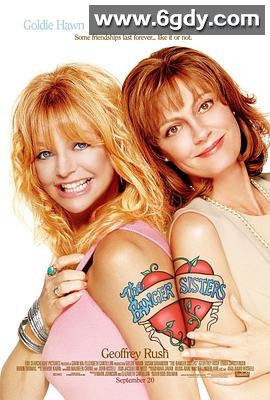 热力师奶(2002)HD高清迅雷网盘磁力下载