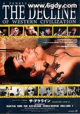 西方文明的衰落(1981)超清高清迅雷网盘磁力下载