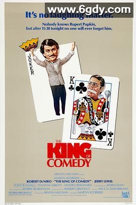 喜剧之王(1982)超清高清迅雷网盘磁力下载