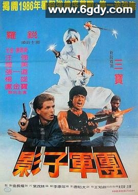 忍无可忍1984(1984)HD高清迅雷网盘磁力下载
