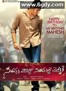 微笑人生(2013)HD高清迅雷网盘磁力下载