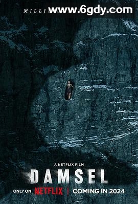 少女斗恶龙(2024)HD高清迅雷网盘磁力下载