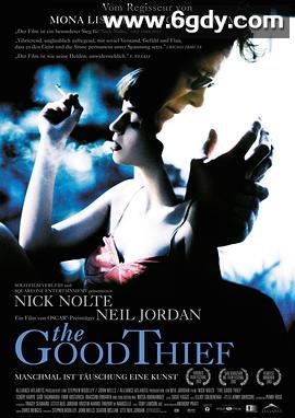 宝刀未老(2003)超清高清迅雷网盘磁力下载