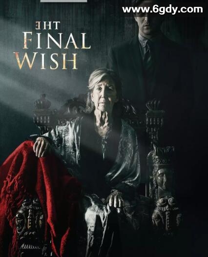 遗愿(2018)HD高清迅雷网盘磁力下载