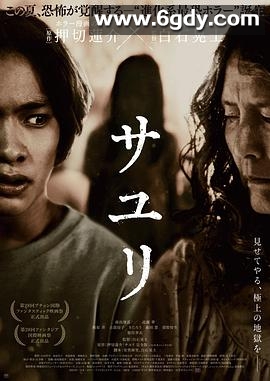 不幸之家(2024)HD高清迅雷网盘磁力下载