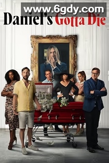 丹尼尔要死了(2023)HD高清迅雷网盘磁力下载