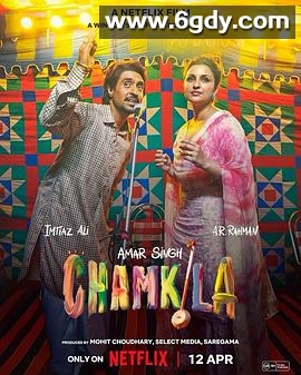 如流星般闪亮(2024)HD高清迅雷网盘磁力下载